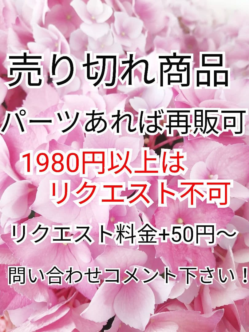 黒　ピアス　イヤリング　ネイティブ　チロリアンテープ　リボン　アジアン　冬