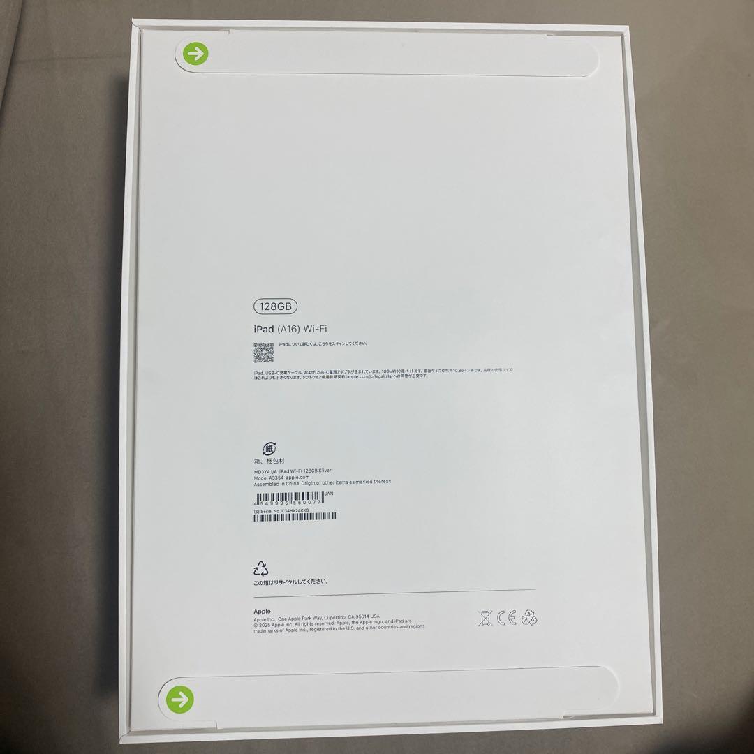 【新品】Apple iPad （Ａ16）128GB Wi-Fi シルバー