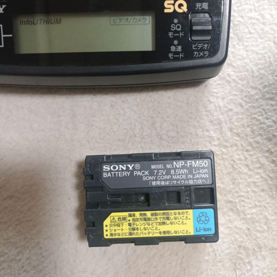 Sony DCR-TRV50 ハンディカム 120倍ズーム