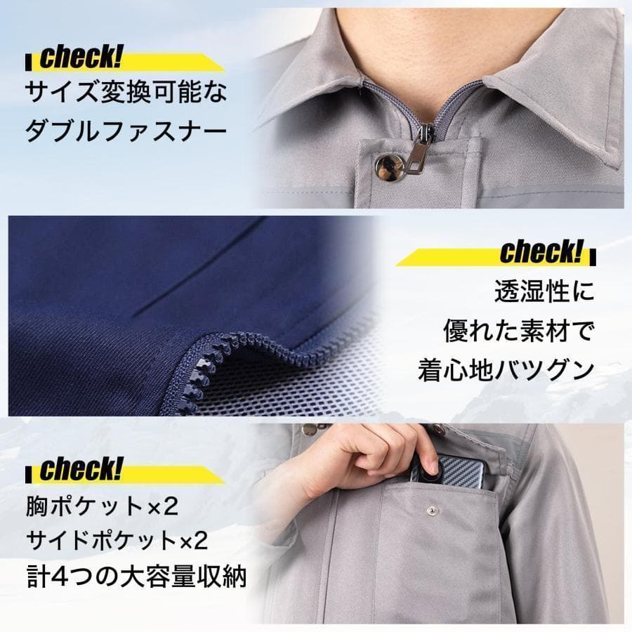R2191空調服 空調作業服 長袖バッテリー ファン付き 空調服セット
