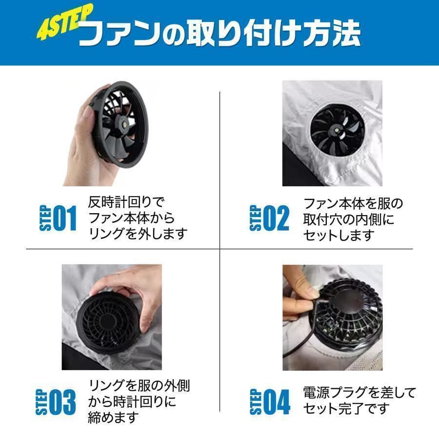 R2191空調服 空調作業服 長袖バッテリー ファン付き 空調服セット