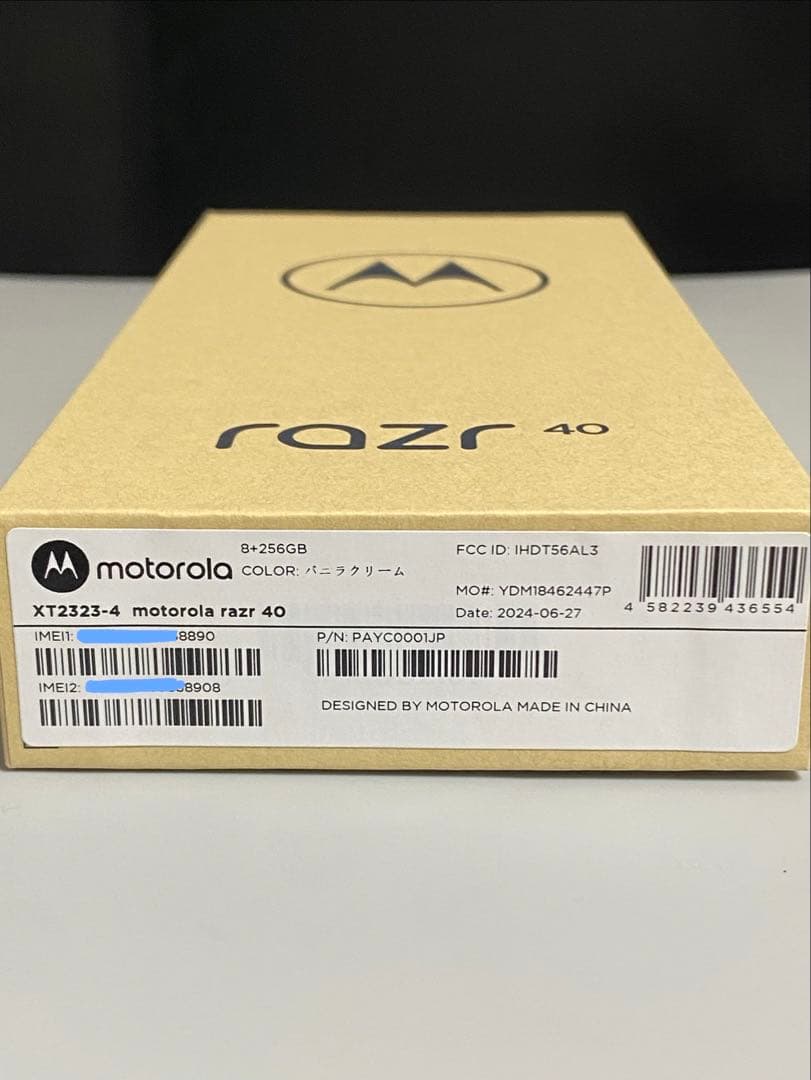 【新品未開封】motorola razr 40 バニラクリーム 256GB