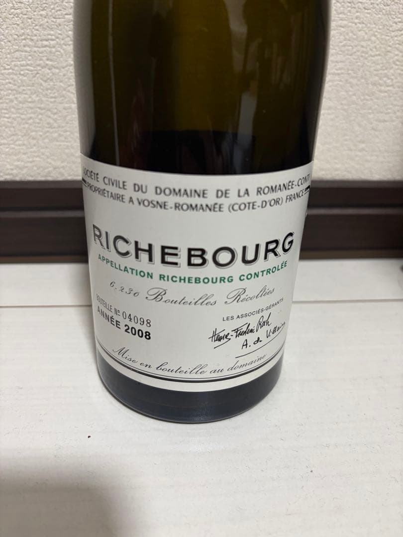 Richebourg 2008 空瓶　DRC