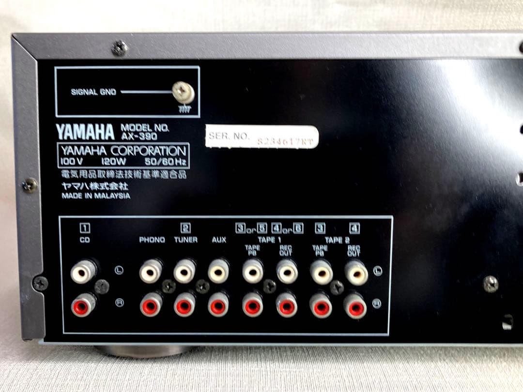 YAMAHA プリメインアンプ　AX 390