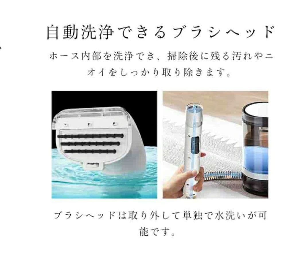 UWANT B300 リンサークリーナー本体　1回使用のみ