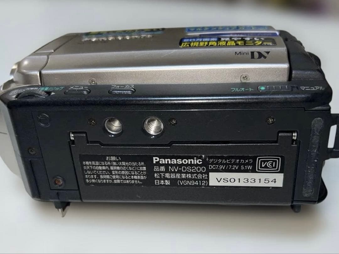 パナソニック NV-DS200 MiniDV対応 ビデオカメラ