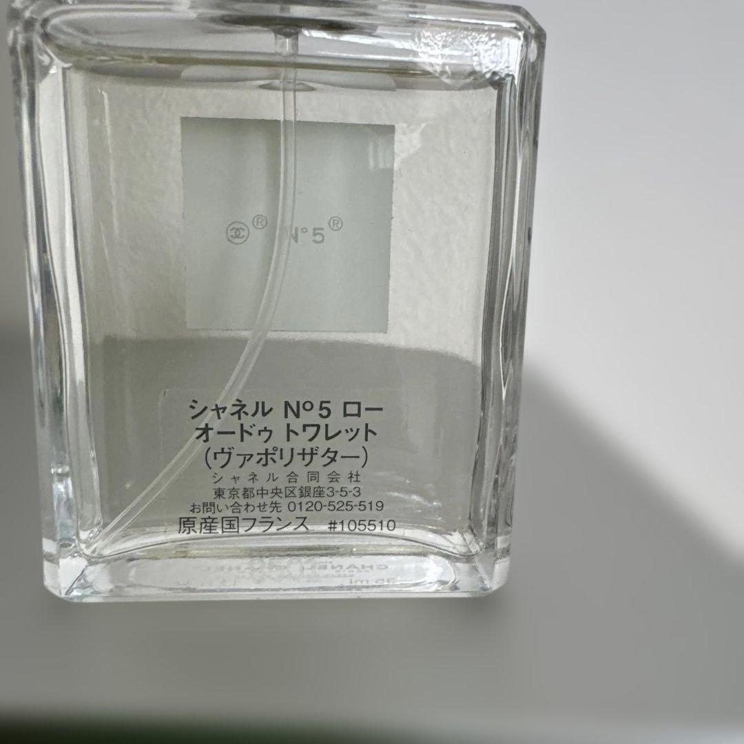 CHANEL シャネル N°5 ロー オードゥ トワレット ヴァポリザター