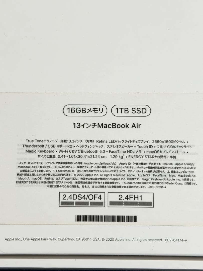 MacBook Air M1 13インチ シルバー 16GB 1TB 美品