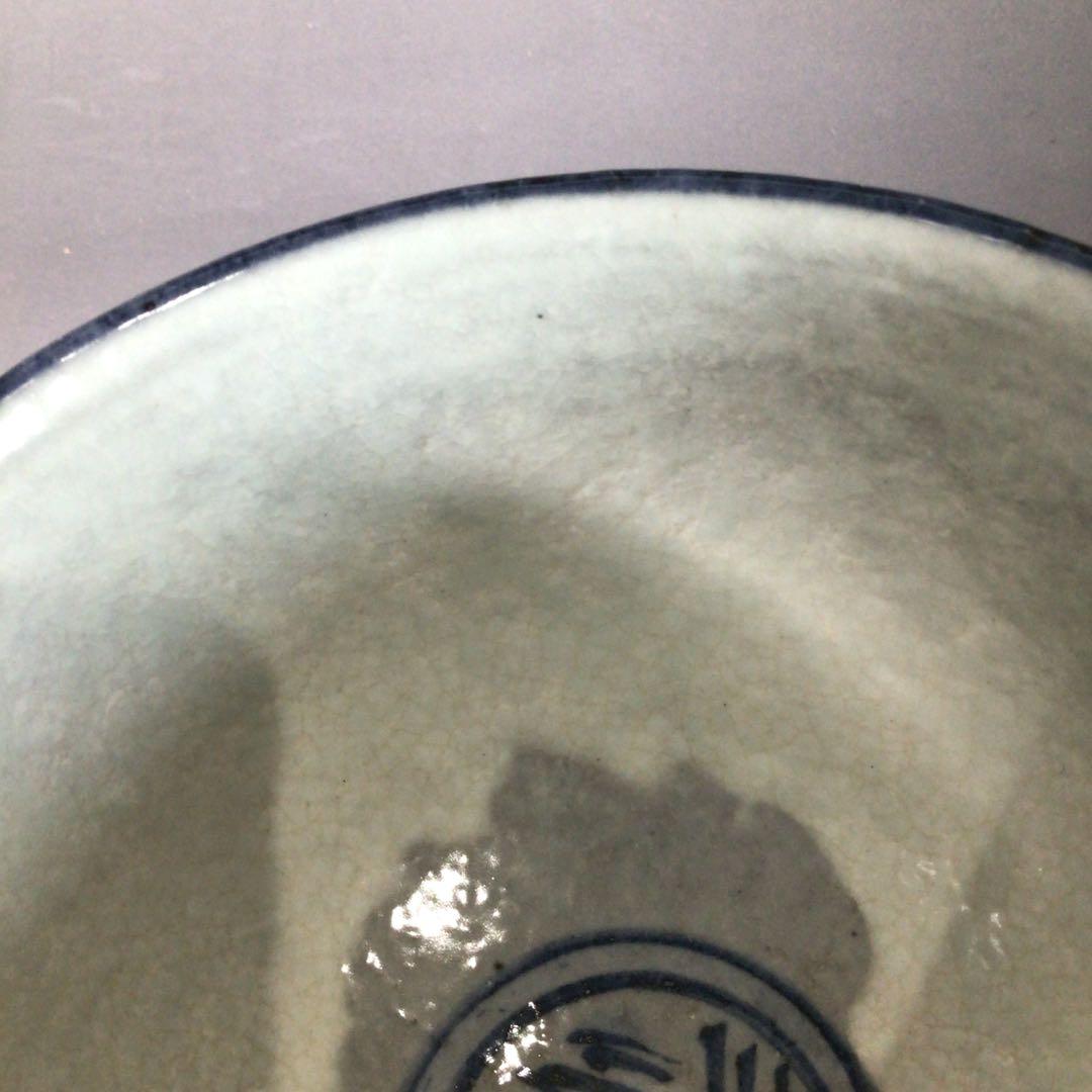 Ｓ２０３　茶碗　『平安　浅見与し三造』『暦手茶碗』　抹茶碗　共箱　茶道具