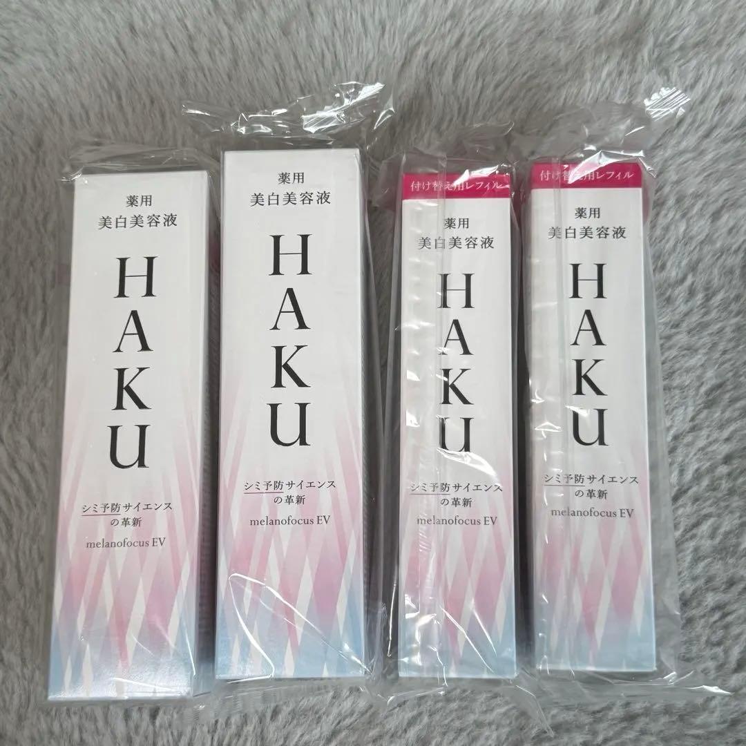 HAKU 美白美容液 メラノフォーカスEV 4本セット