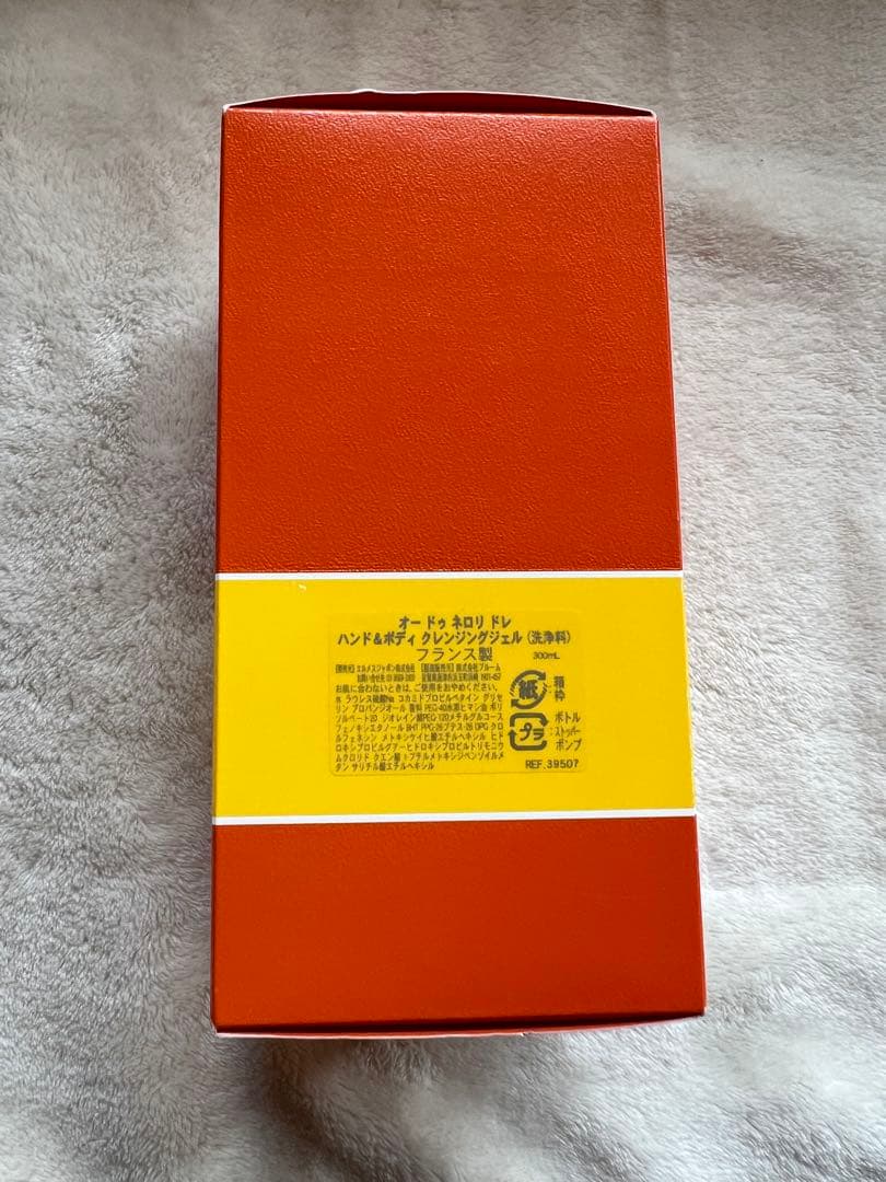 【新品 未開封 正規品】エルメス ハンド＆ボディソープ 300ml ギフト包装付