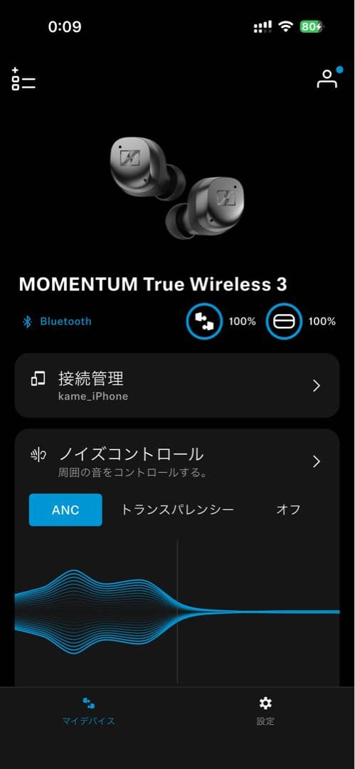 SENNHEISER MOMENTUM True Wireless 3 中古