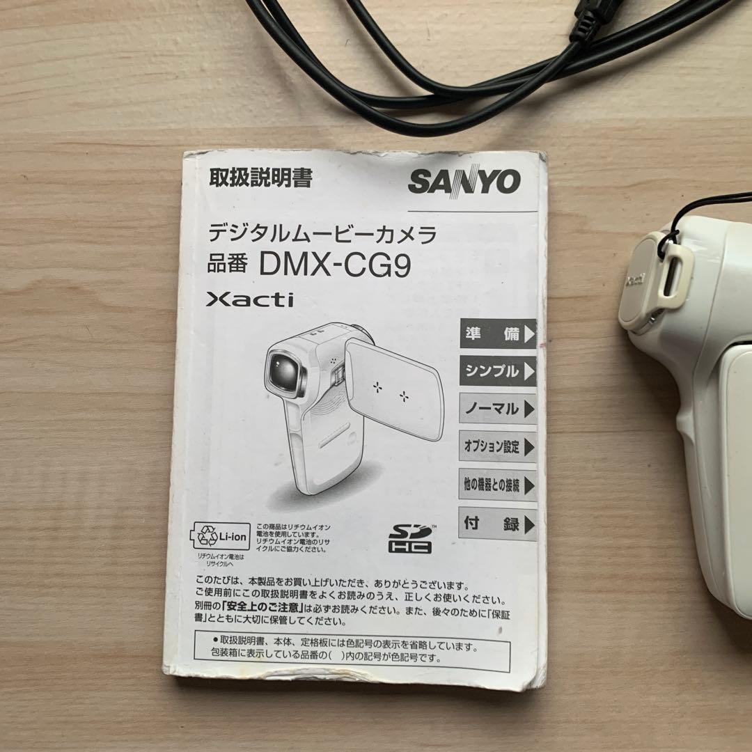 SANYO Xacti DMX-CG9 本体