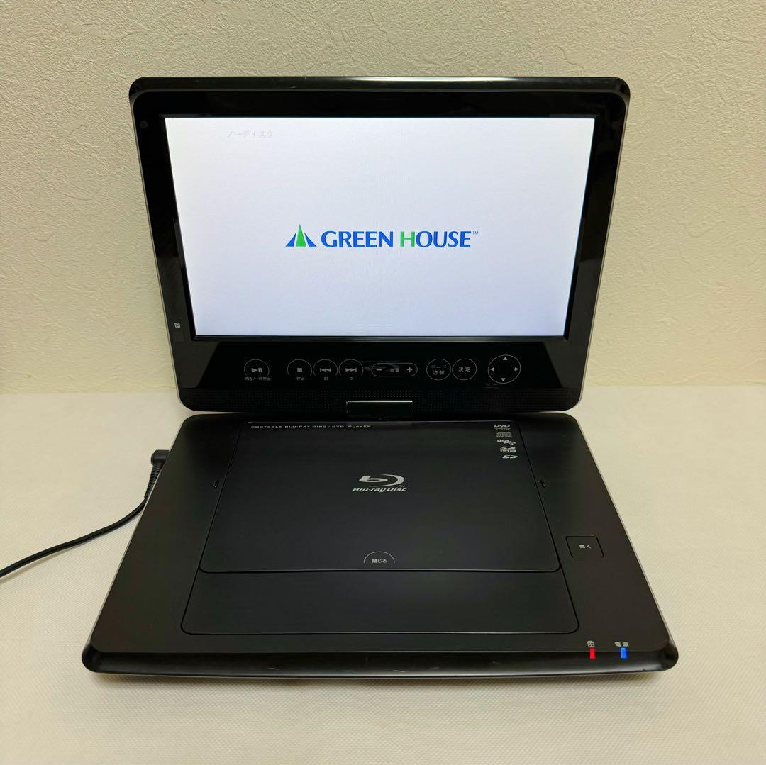 GREEN HOUSE Blu-rayプレーヤー GH-PBD10BT