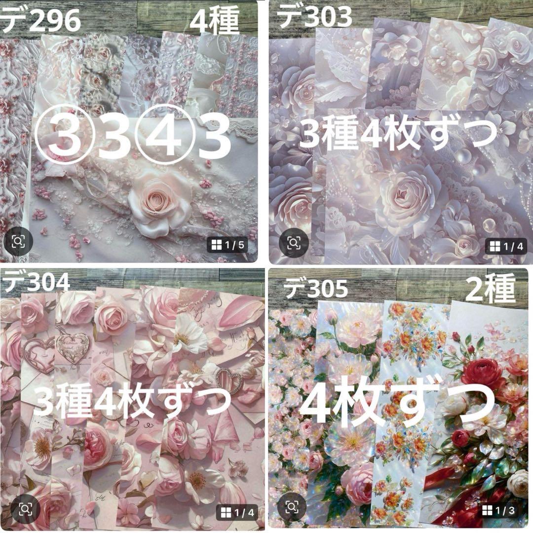 ②専用ページ 専用ページ 彩火's セレクト@プロフ必読・代行×様