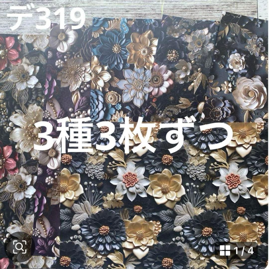 ②専用ページ 専用ページ 彩火's セレクト@プロフ必読・代行×様