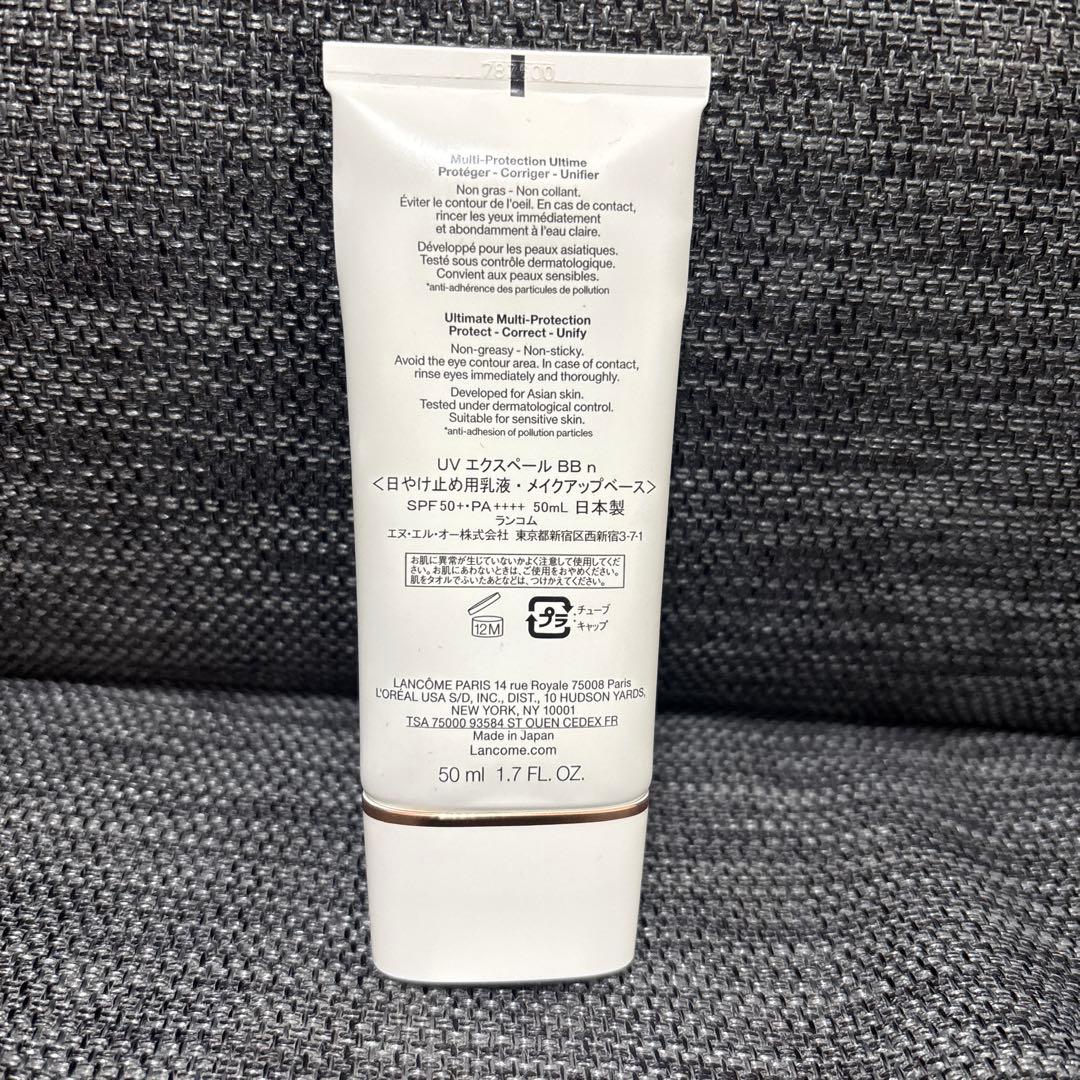 UV エクスペール BB n / SPF50+ / PA++++ / 50mL