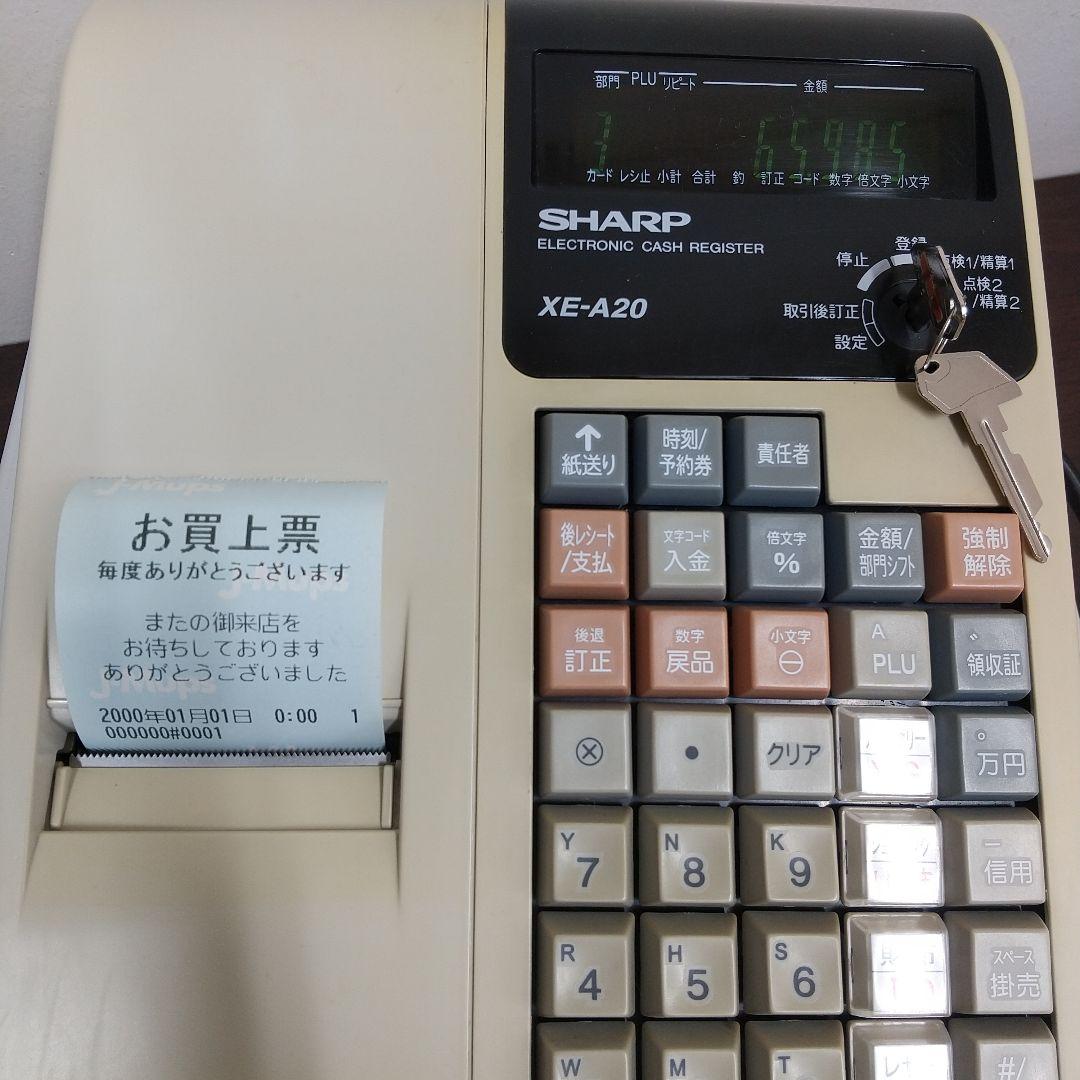 M SHARP シャープ 電子レジスター XE-A20 店舗用品 レジ