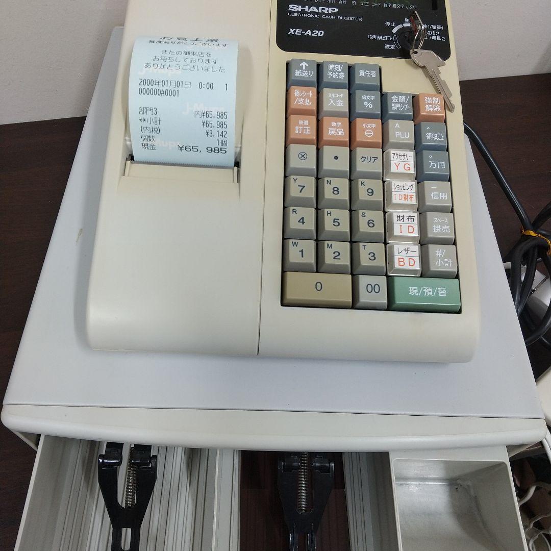 M SHARP シャープ 電子レジスター XE-A20 店舗用品 レジ