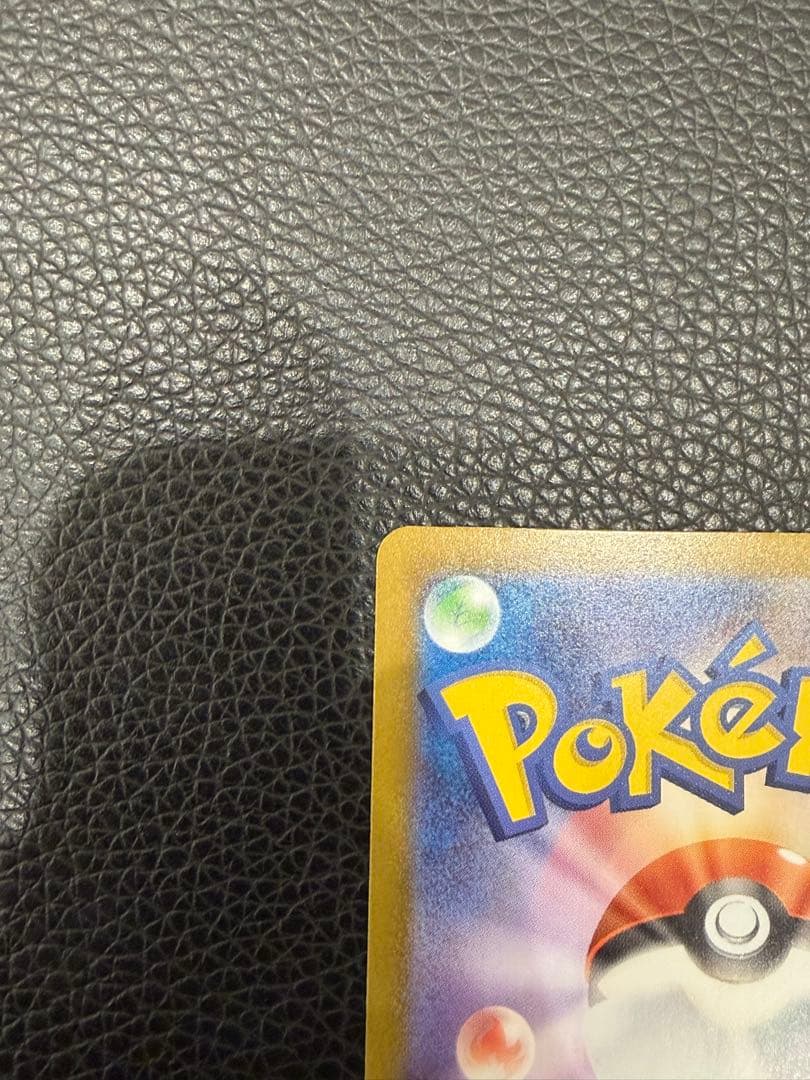 カラスバ sr ボスの指令 ポケモンカード 極美品