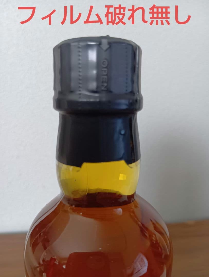 【入手困難】SUNTORY　創業100周年記念 感謝 ベビーボトル　非売品
