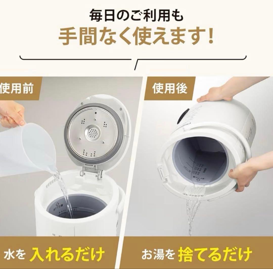 新品未使用品✨ZOJIRUSHI EE-RR50 加湿器 2021年製 ホワイト
