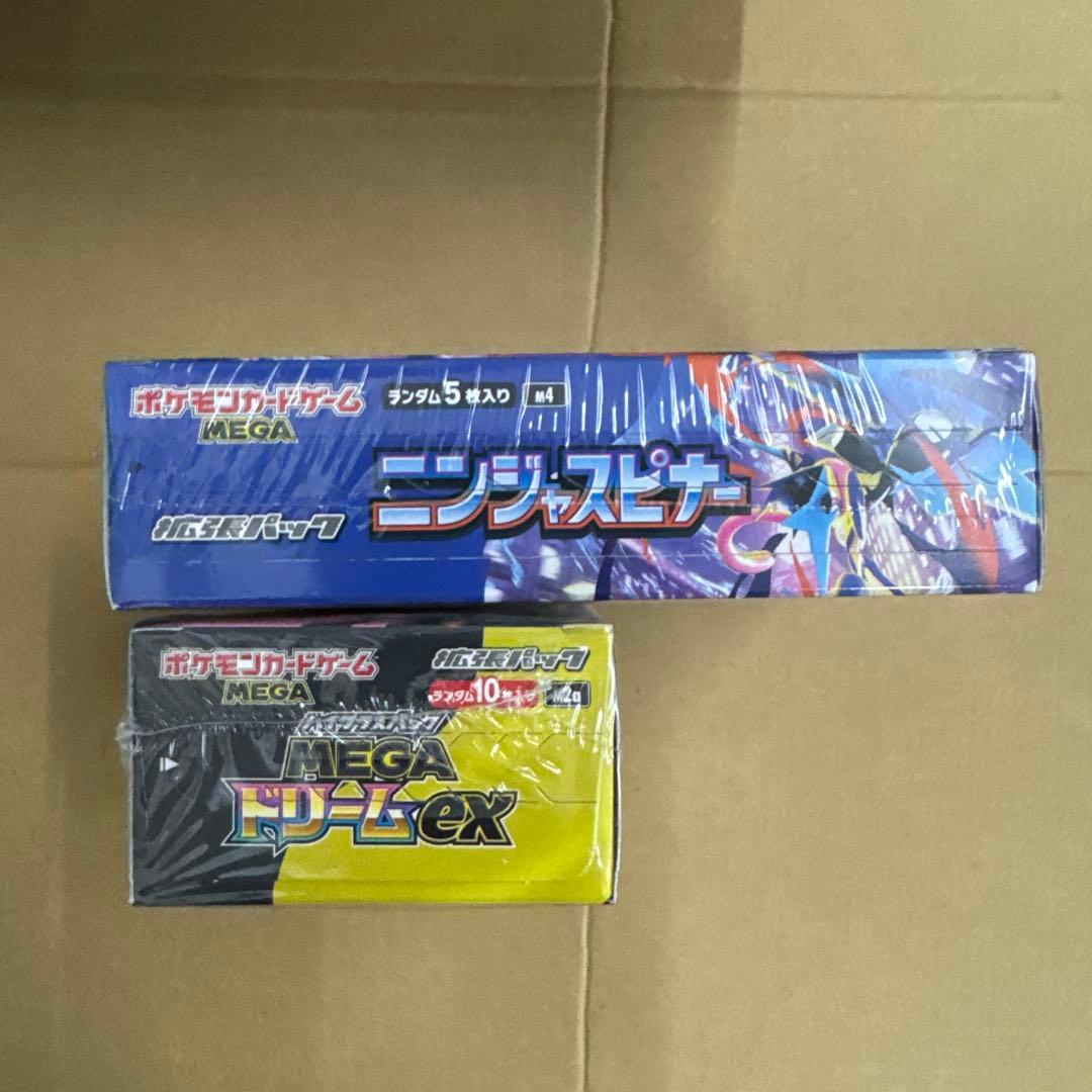 ポケモンカード　メガドリームex ニンジャスピナー　シュリンク付き　計2box