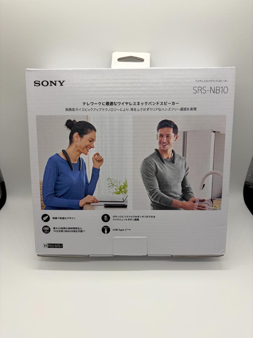 【送料無料】SONY NB10 ネックスピーカー ブラック