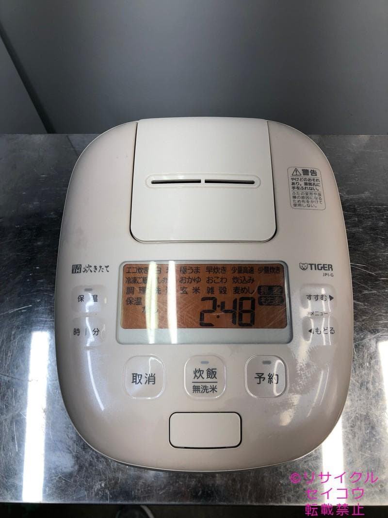 専用タイガー TIGER IHジャー炊飯器 1L 21年式 2502121657