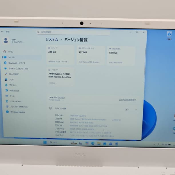 Ryzen7-4700U バッテリ◎ フルHD 15 SSD256GB オフィス