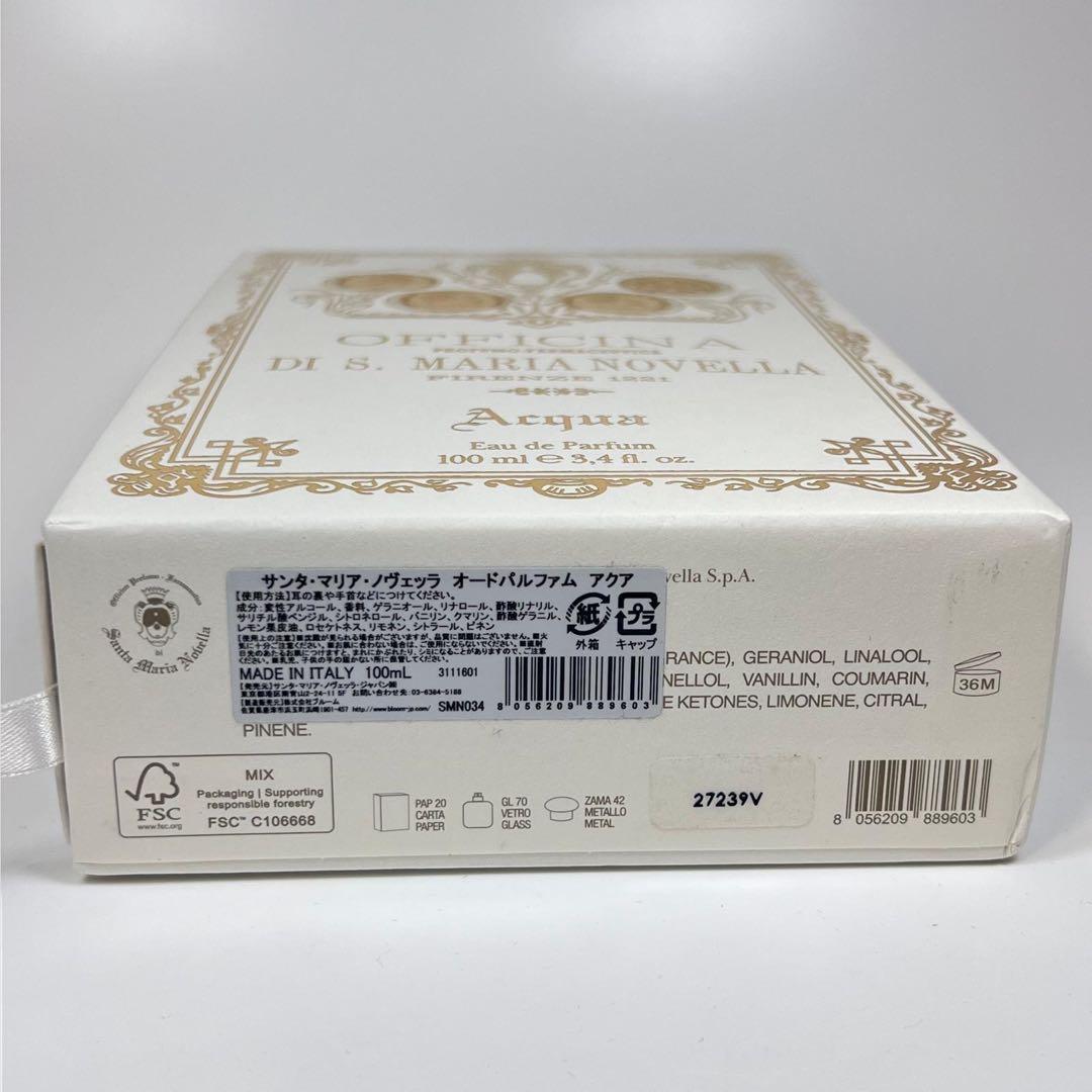 サンタ・マリア・ノヴェッラ オードパルファム　アクア　100ml