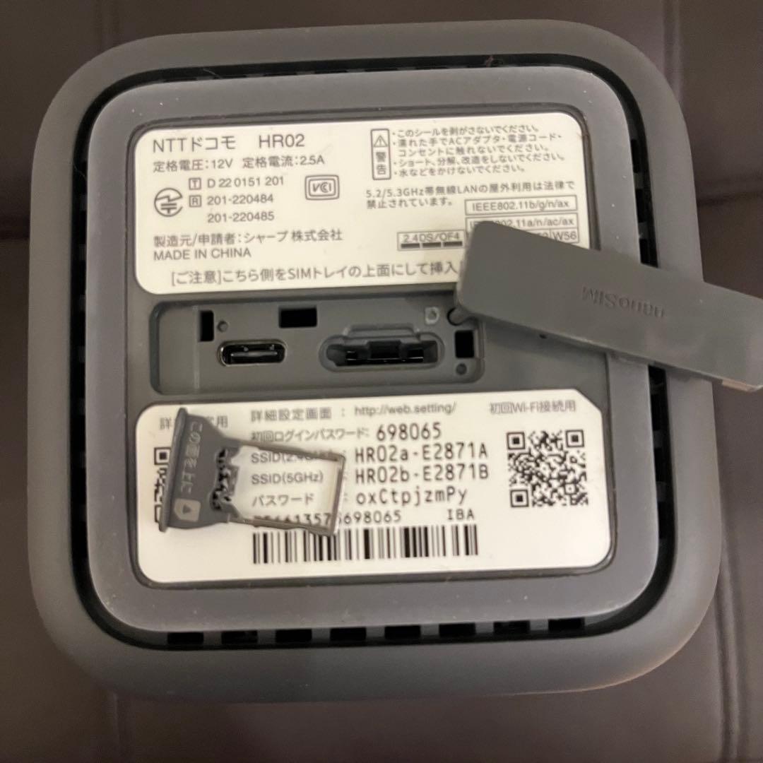 【美品】ルーターdocomo5G HR02 付属品あり