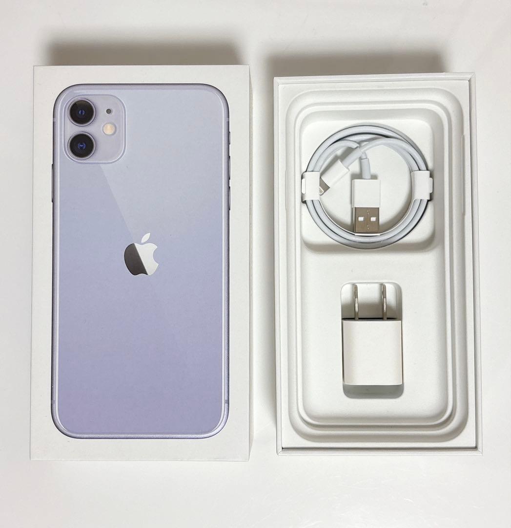 iPhone11 パープル 128GB SIMロック解除済 USBケーブル 箱