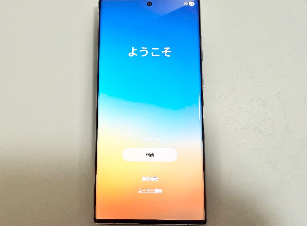 超美品 GALAXY s22 Ultla 256GB SIMフリー