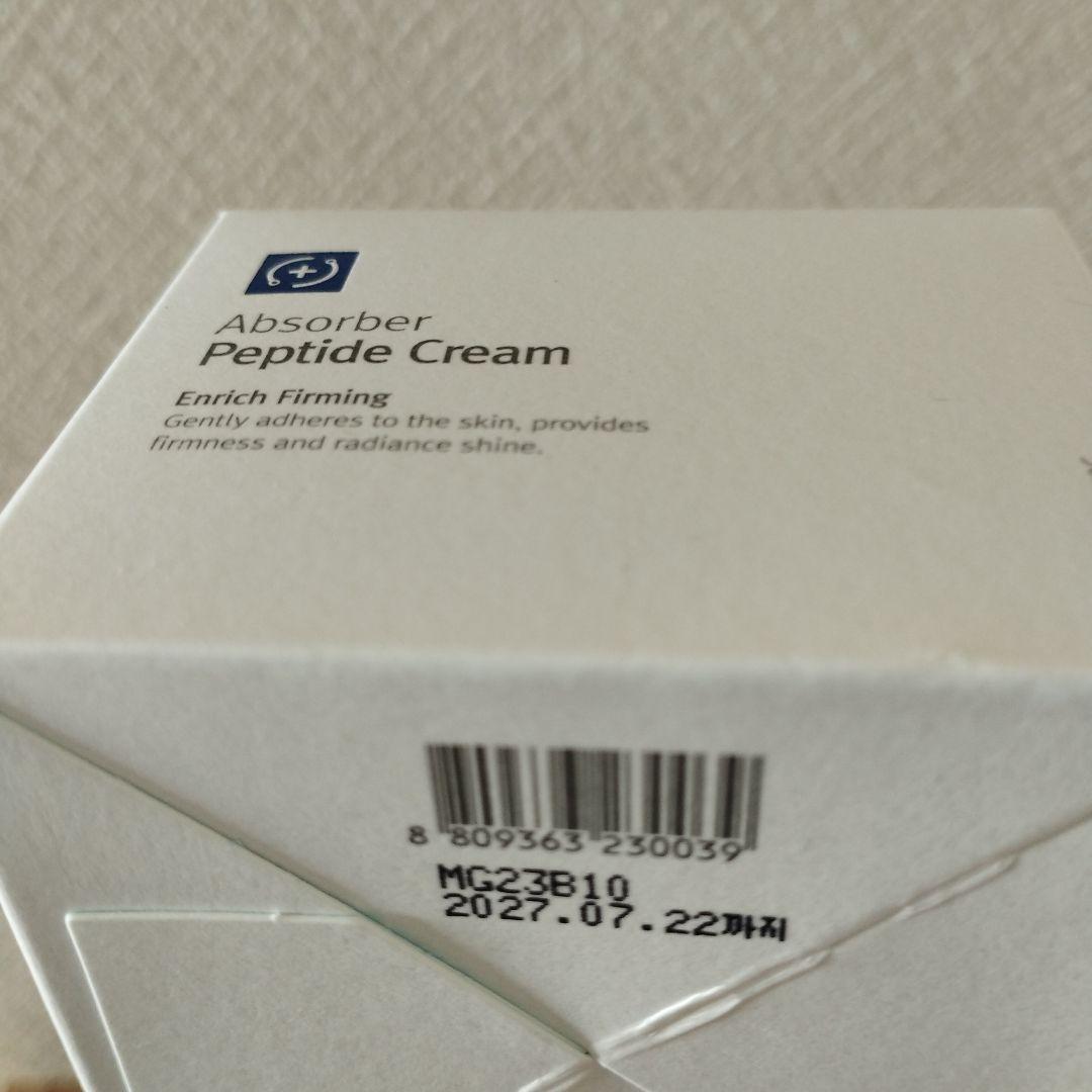 ルネセル RENECELL ビタミンC美容液3点セット