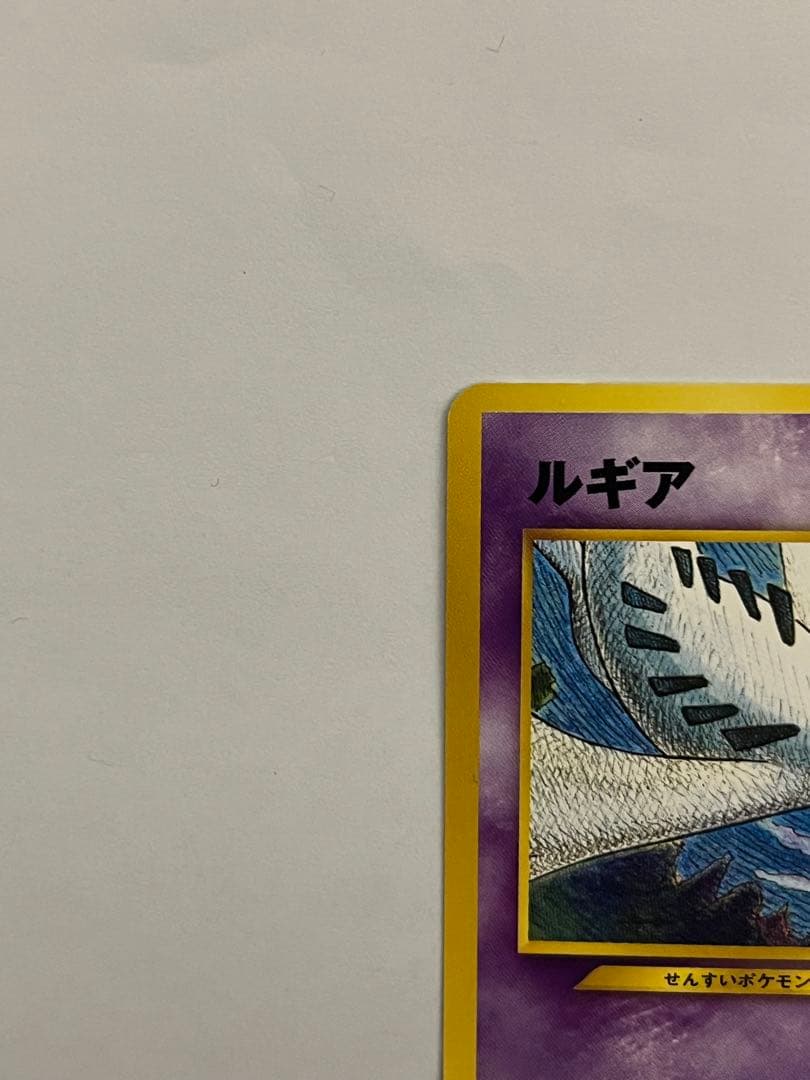 ルギア 2枚セット　ポケモンカード　旧裏