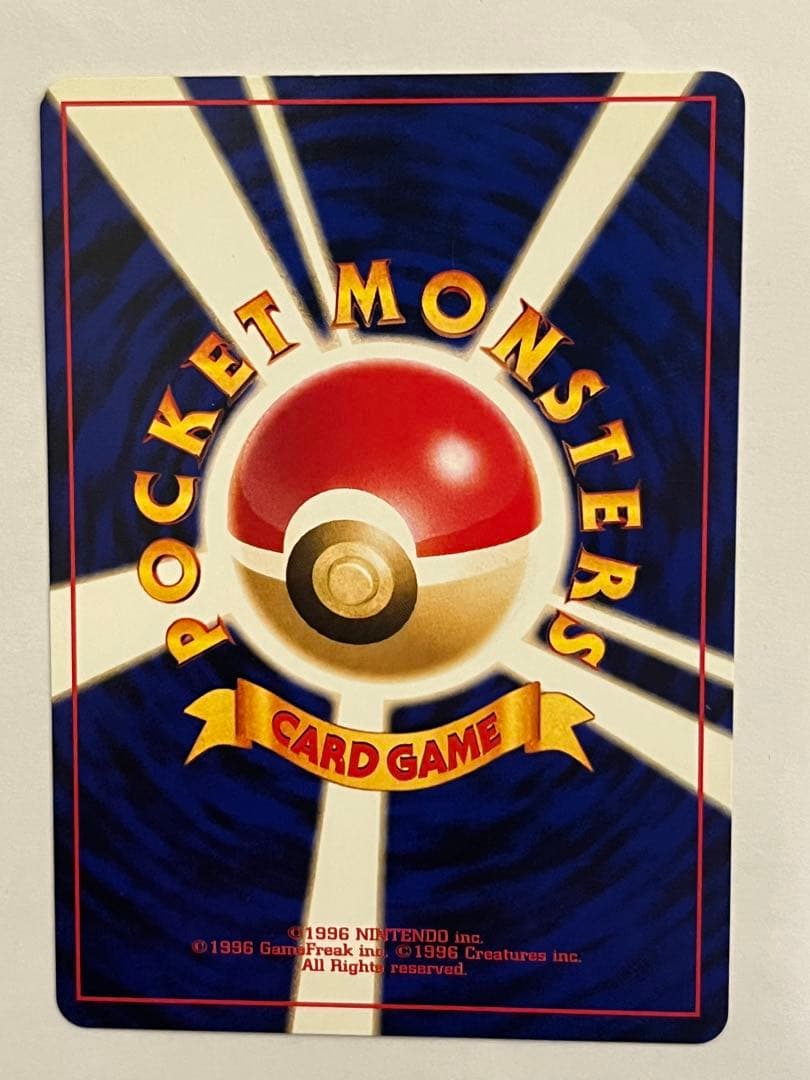 ルギア 2枚セット　ポケモンカード　旧裏