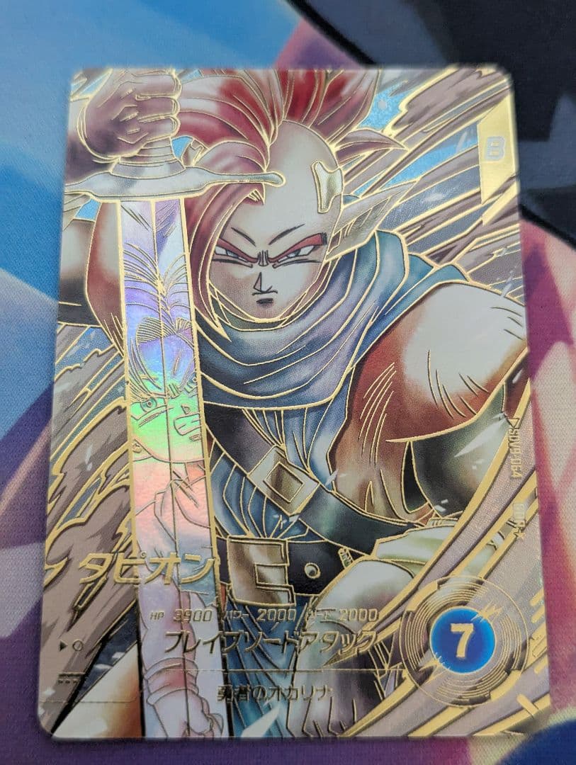 最安値 ドラゴンボールスーパーダイバーズ　sdv9-064 タピオン　パラレル