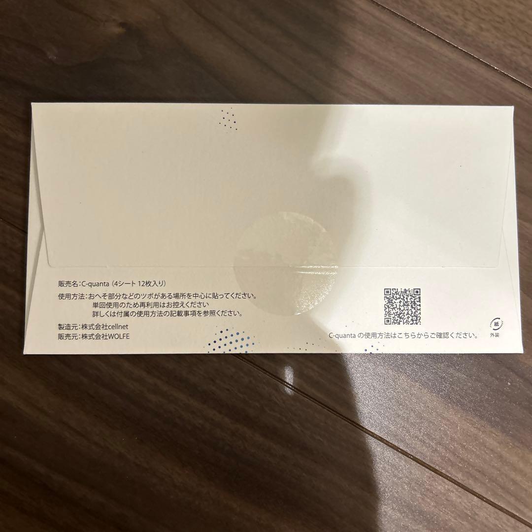 WOLFE C-quanta 12枚入り8セットです！