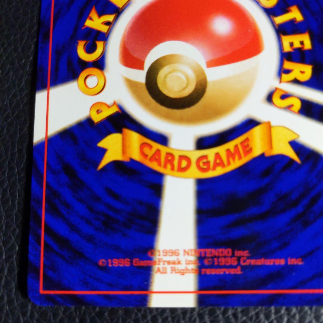 ポケモンカード XZI 旧裏面 neo わるいヤドキング １枚