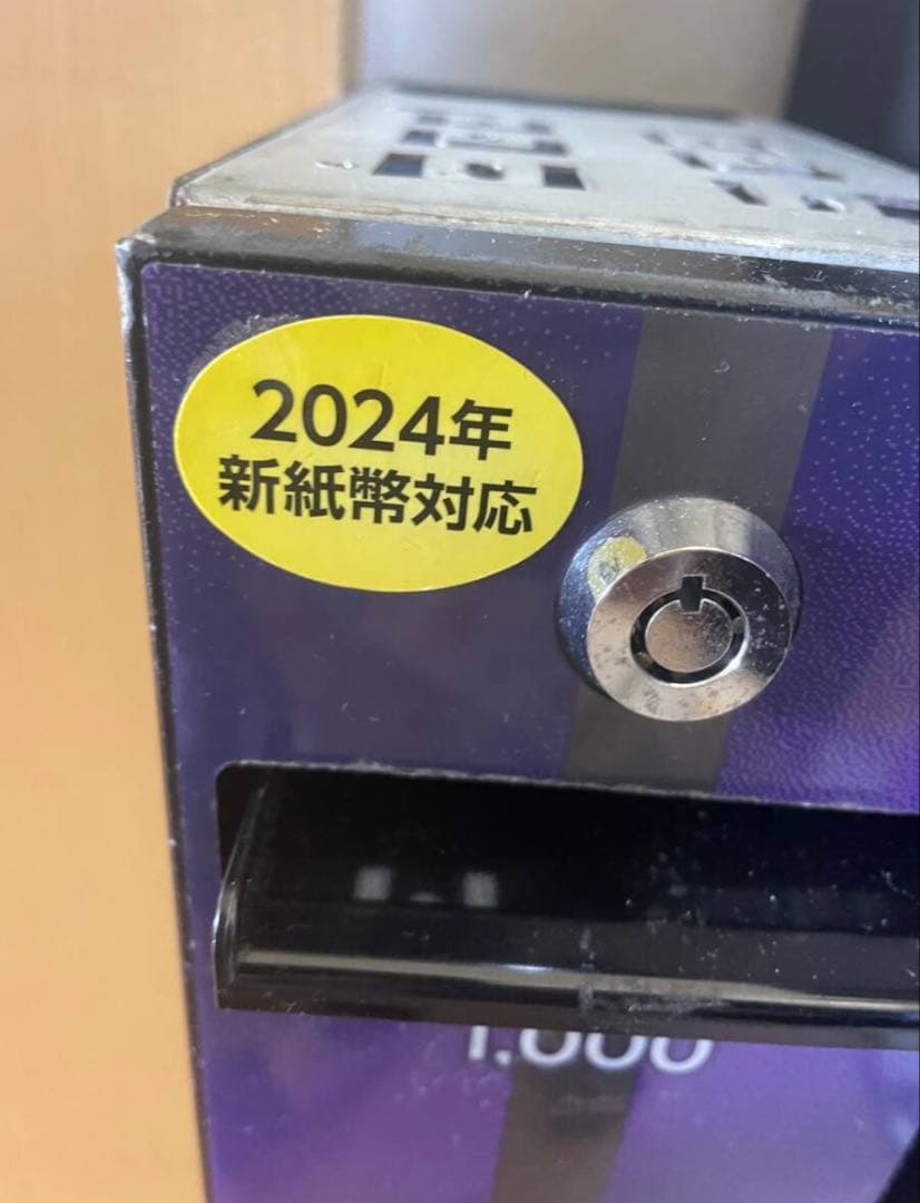 メダル販売機 GLORY EMS-7 1,000円から100円
