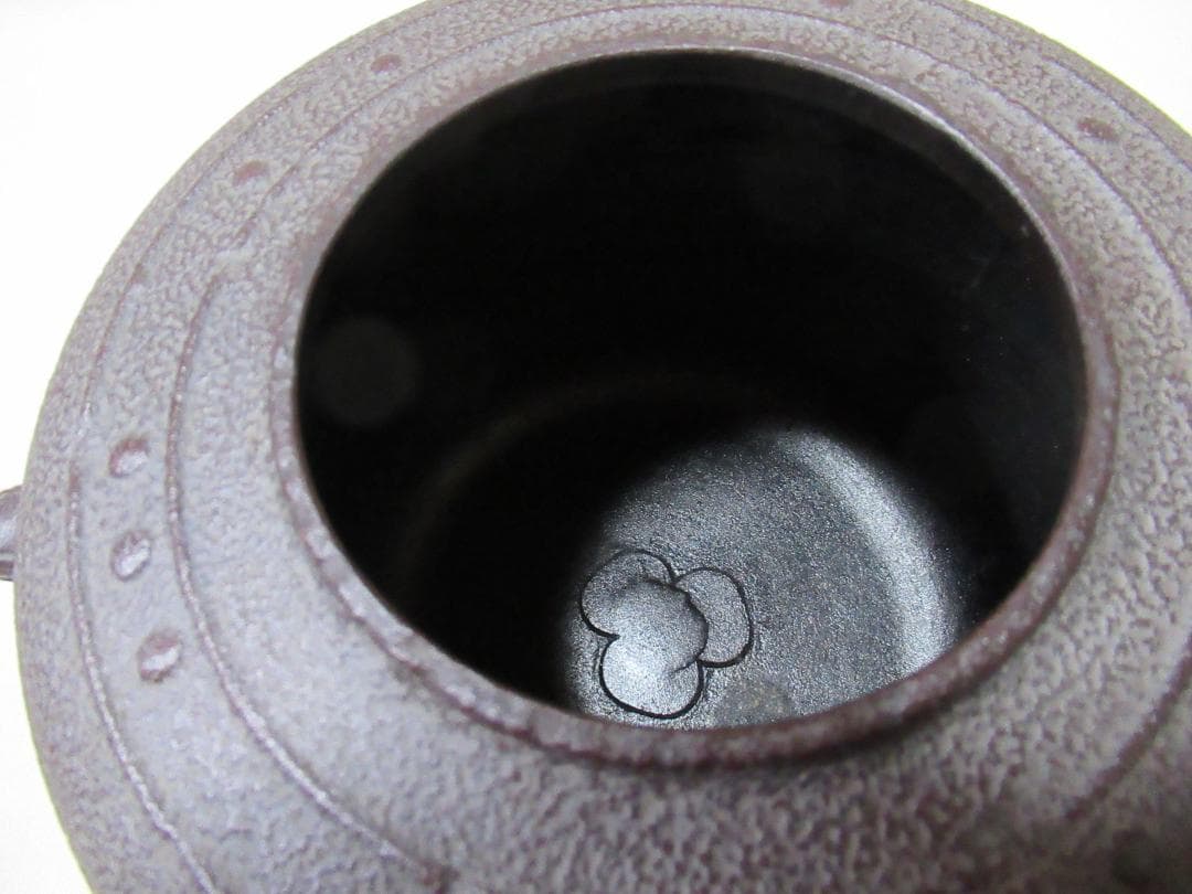 茶道　茶釜　高橋敬典造　利休好萬代屋釜　共箱　未使用