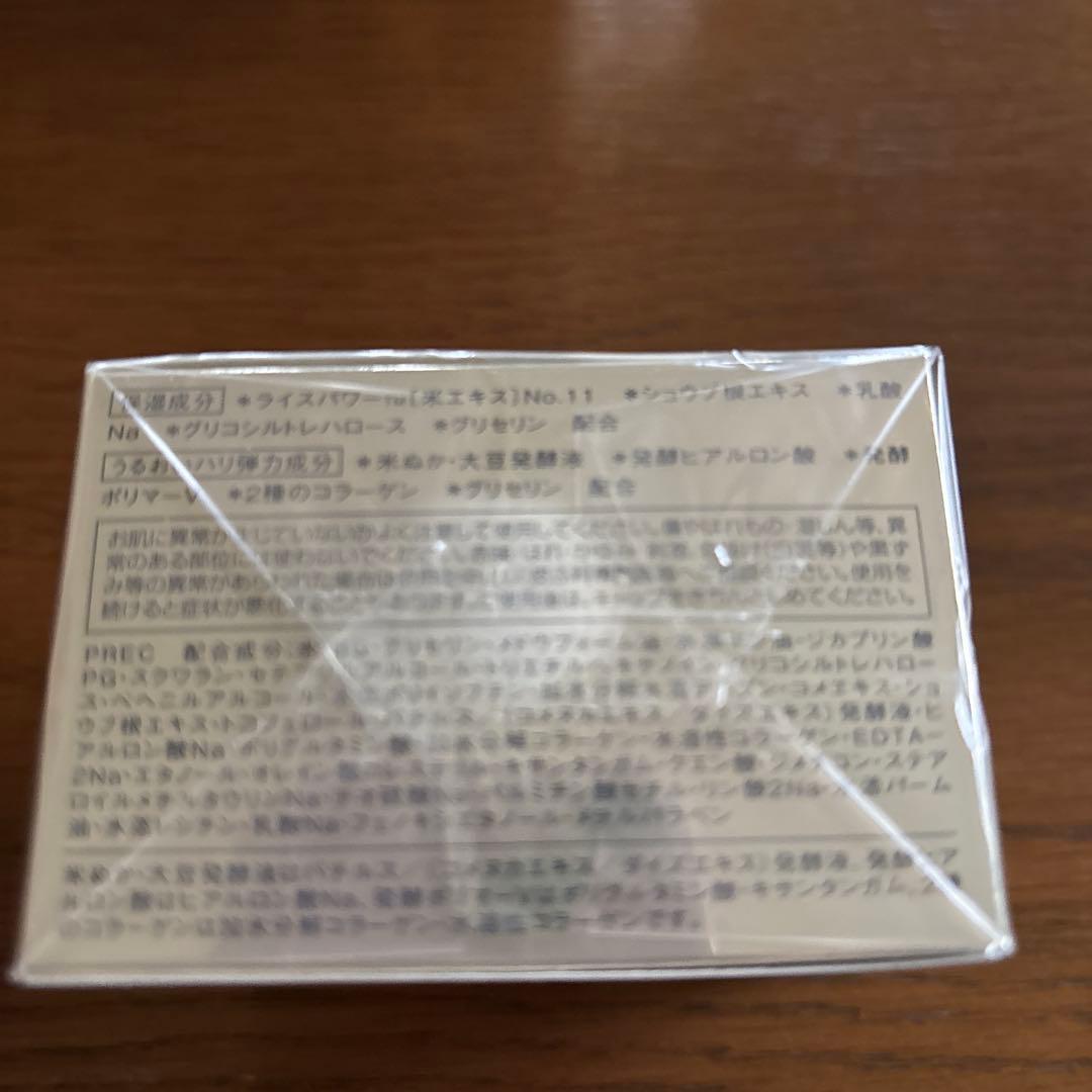MAIHADA 米肌　活潤リフトクリーム 40g 2個セット