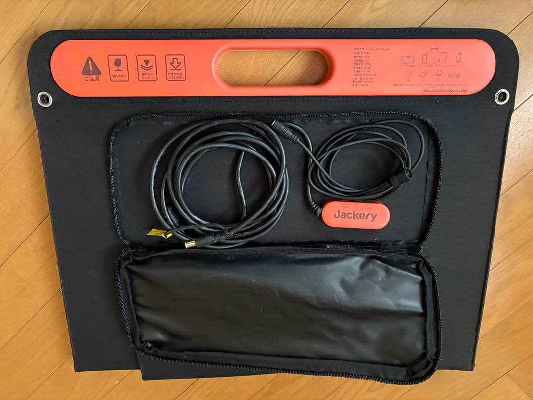 Jackery SolarSaga 60 ソーラーパネル 68W 太陽光パネル