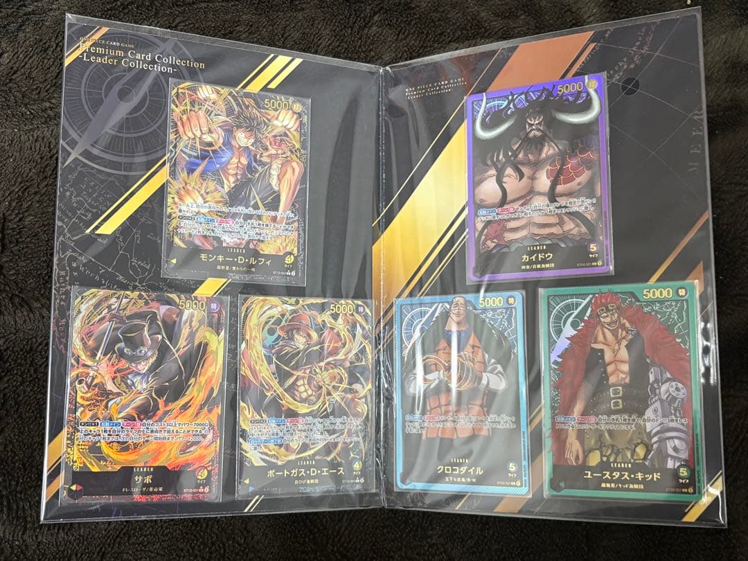 ワンピースカードゲーム プレミアムカードコレクション リーダーコレクション