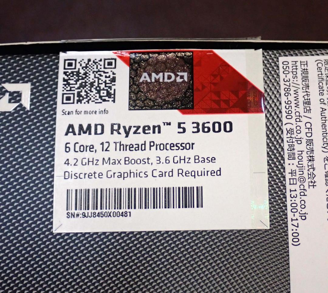 CPU AMD Ryzen 5 3600 純正クーラー付