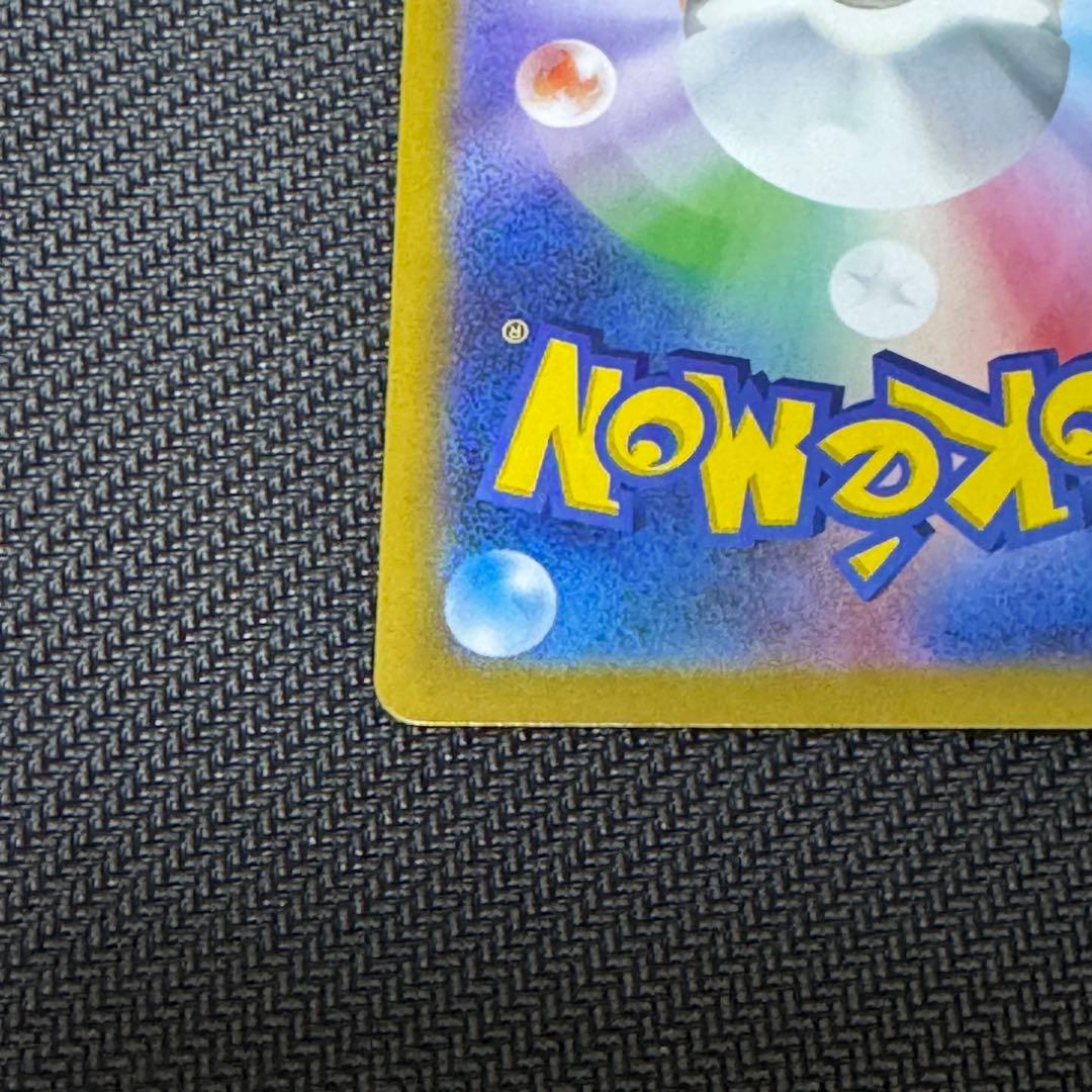 ポケモンカードゲーム メガリザードンY ex ミラー仕様 スタートデッキ100
