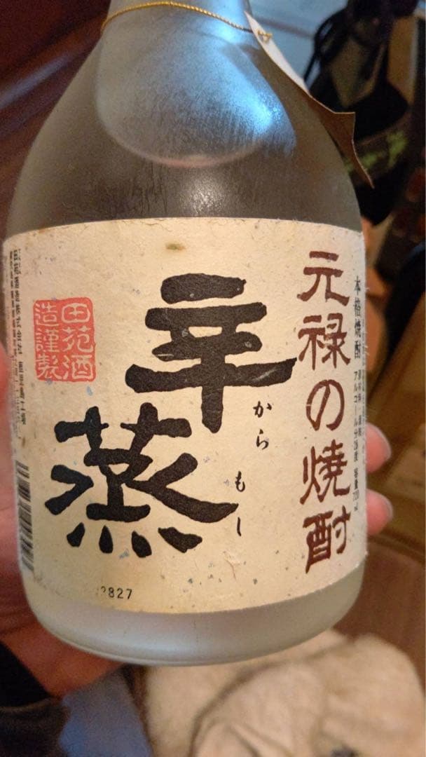 焼酎セット 天使の夢 日田全麹 玄庵