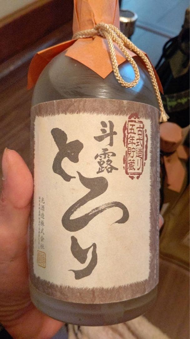 焼酎セット 天使の夢 日田全麹 玄庵