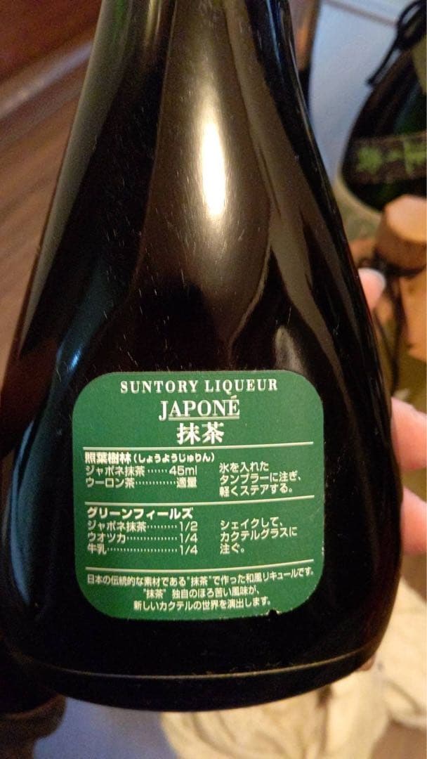 焼酎セット 天使の夢 日田全麹 玄庵